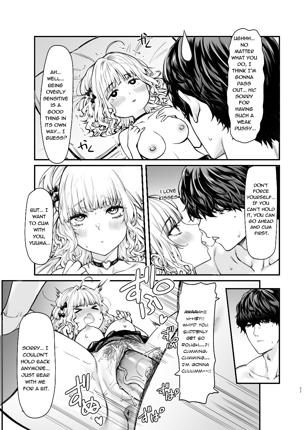 hentai manga I want to try it with a landmine girl -Ruka-